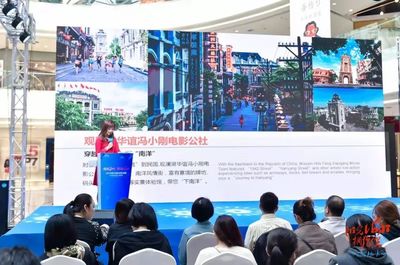 陽光海口，魅力青島——2019?？诼糜瓮茝V活動在青島盛大舉行