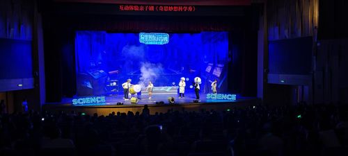 雅安文旅集團 以惠民演出為抓手，豐富文化產品供給，深化演藝經紀服務