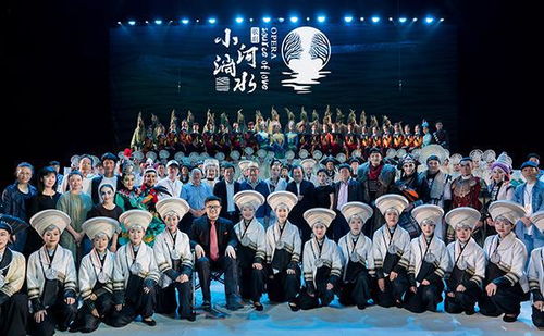 月色下的民族詩篇——《小河淌水》首演側記與演出經紀視角