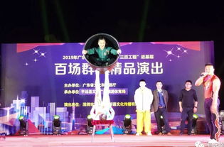 文化惠民進基層 百場群文精品巡演點亮平遠，你參與了嗎？